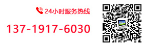 联系电话
