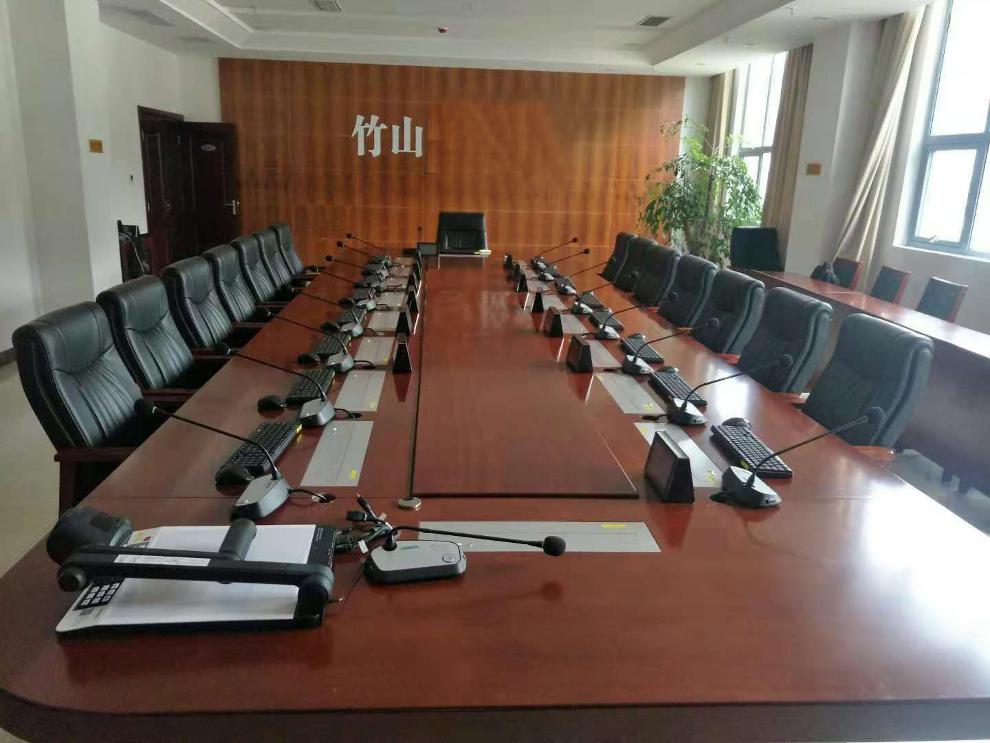 湖北竹山检察院无纸化会议系统