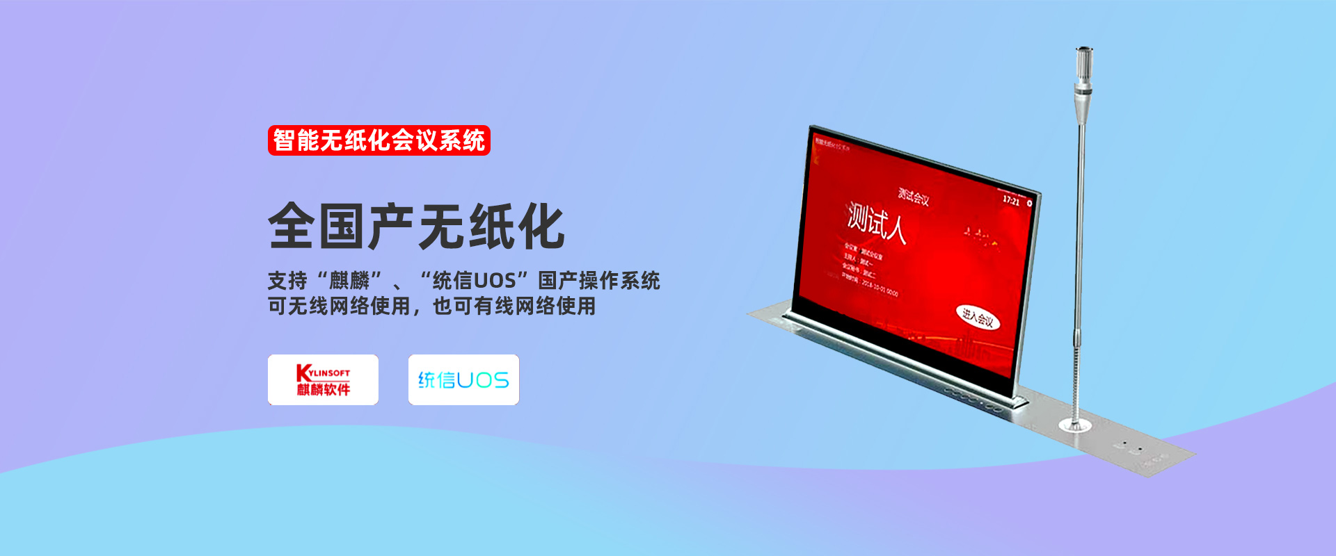 力美科技1
