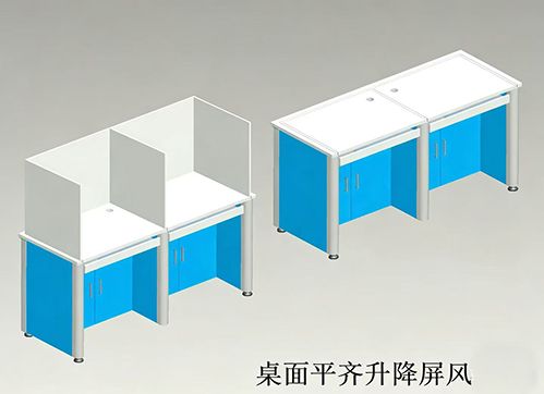 升降屏风桌-02.jpg